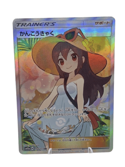 Sightseer - 192/173 - SM12a TAG TEAM GX Tag All Stars Holofoil